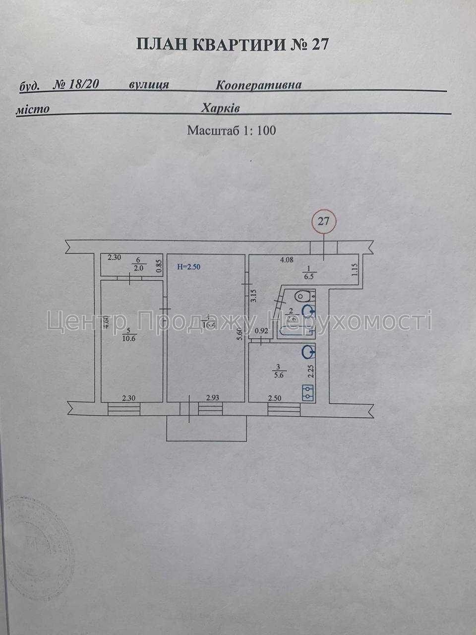 Фото 2 кімнатна квартира в самому центрі міста24