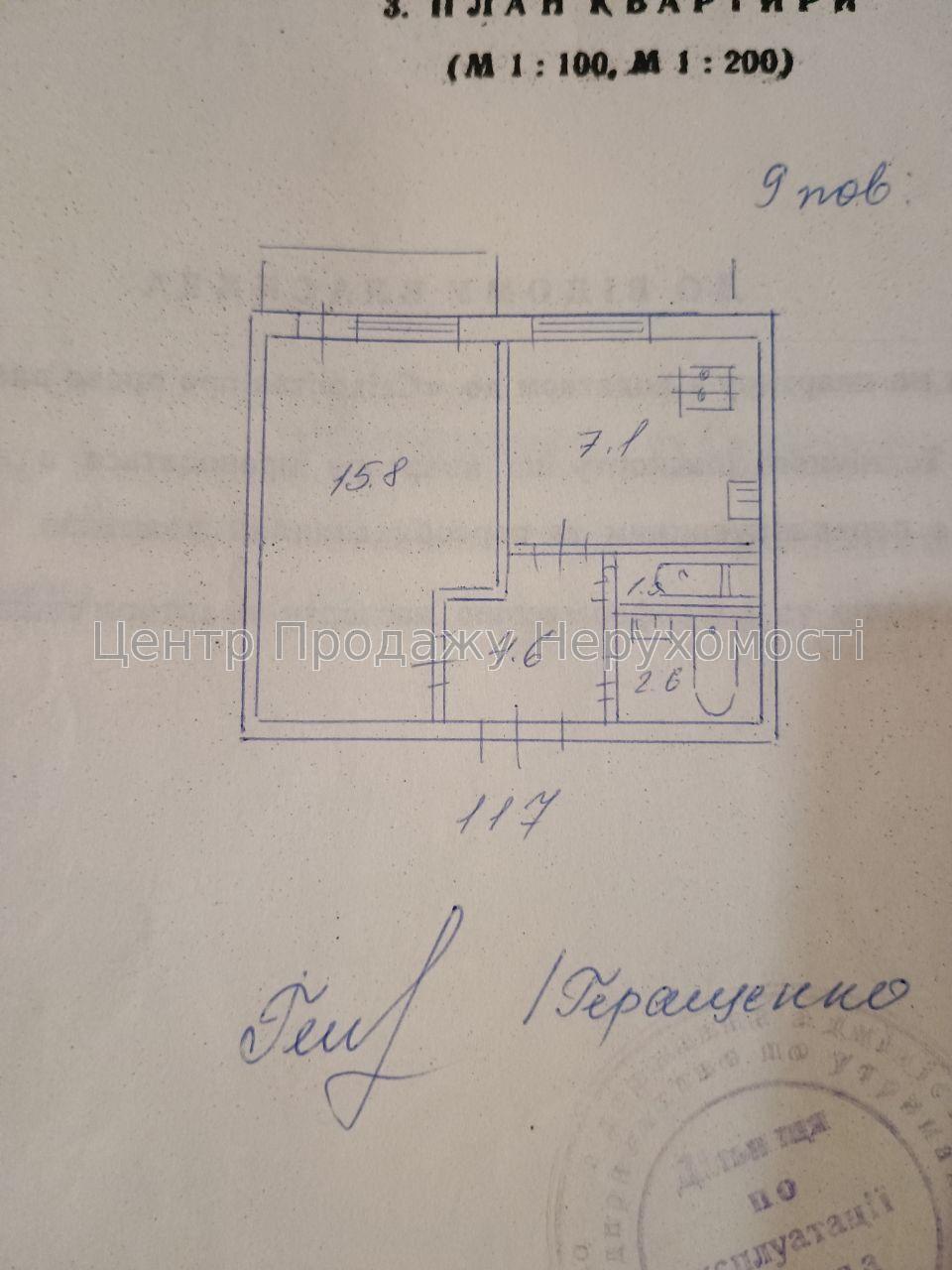 Фото Продаж квартир у Києві6