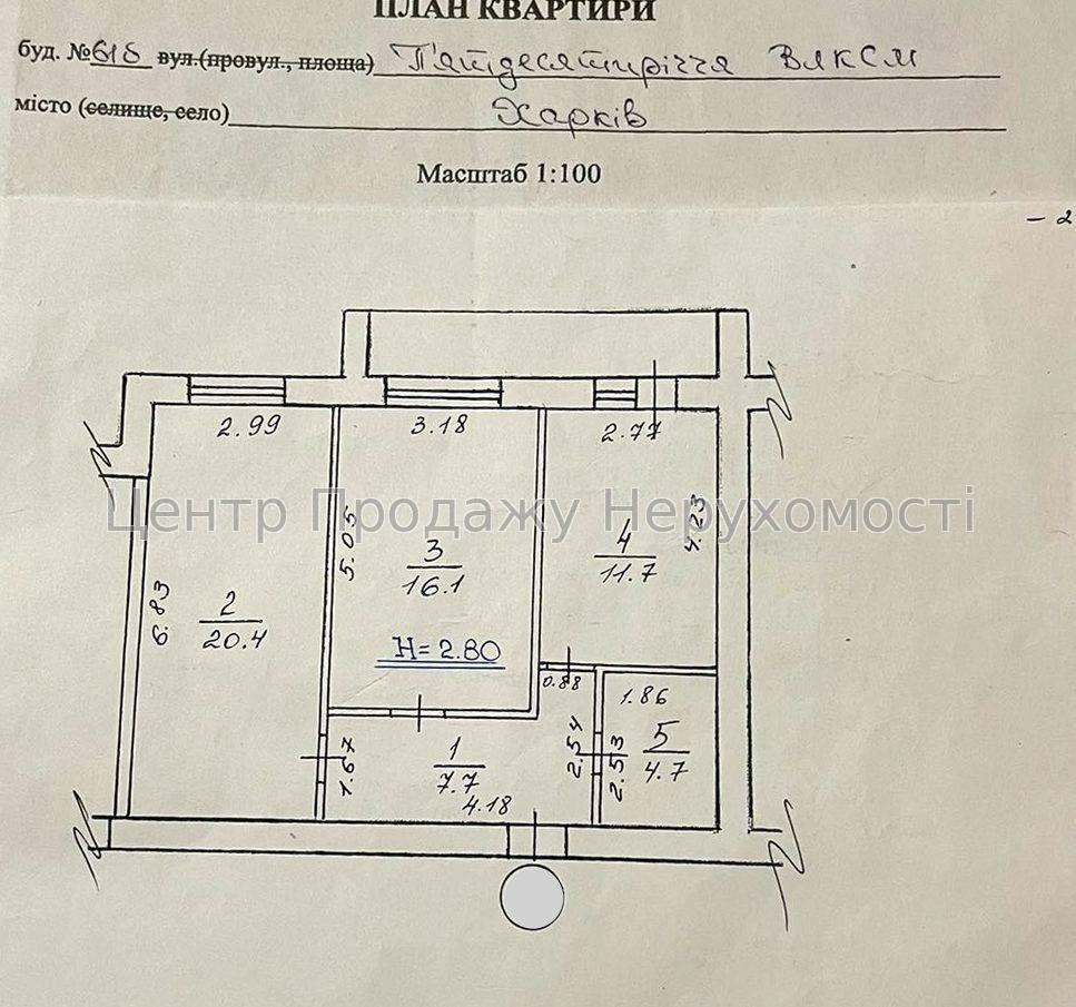 Фото Продаж 2-кімнатної квартири в Харкові. Салтівка.10