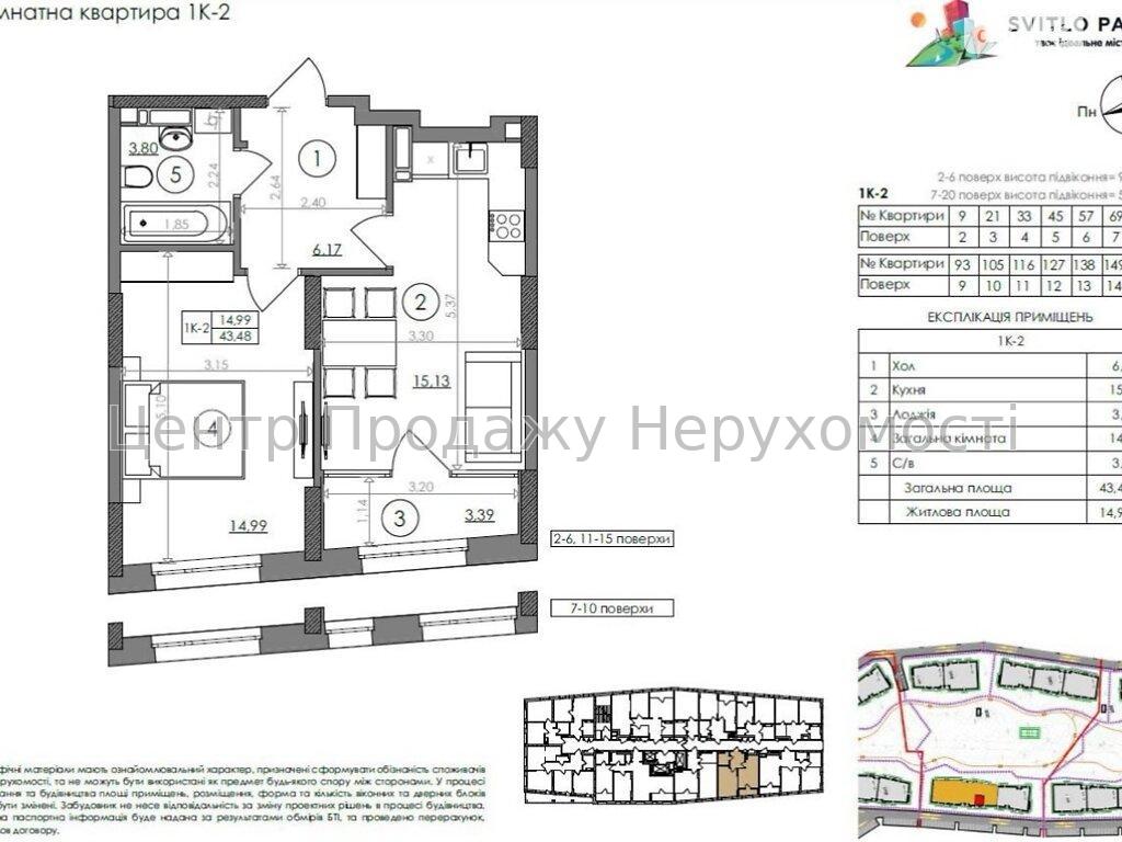 Фото Продаж квартири1