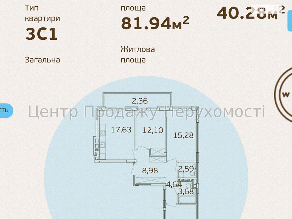 Фото Продаж 3-х кім кв5