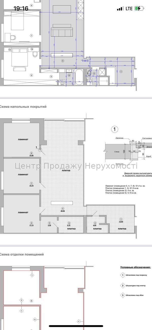 Фото Продаж 3к квартири ЖК Клеменова Дача.3