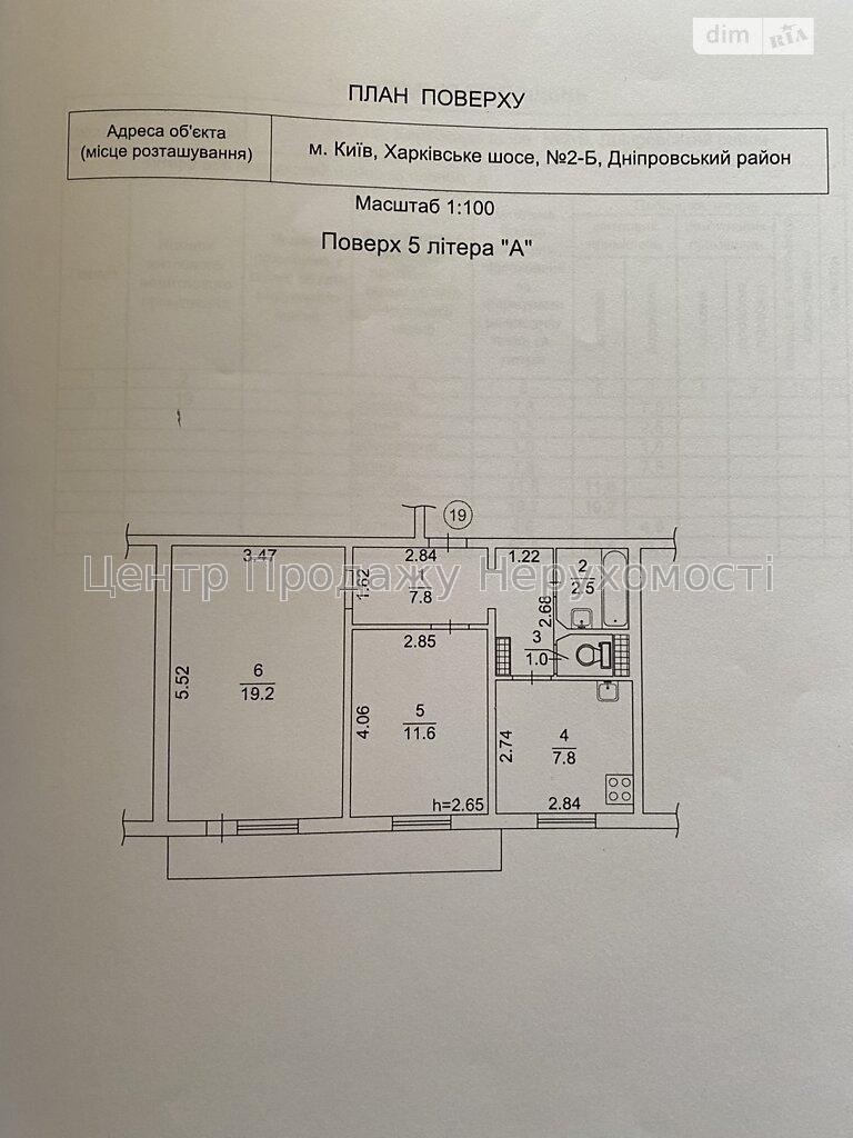 Фото Продам 2х-кімнатну квартиру14