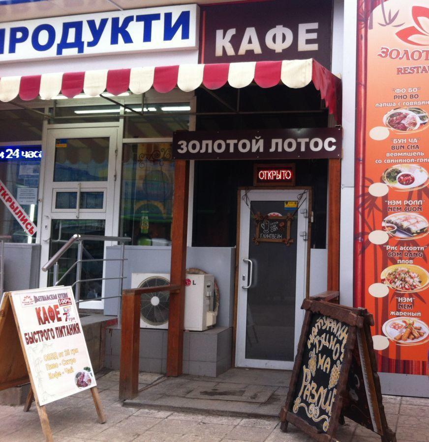 Продаж бізнеса Харків