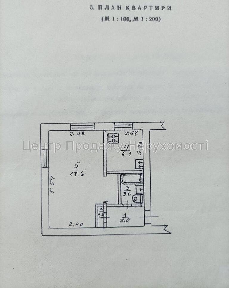 Фото Продаж квартир у Києві12