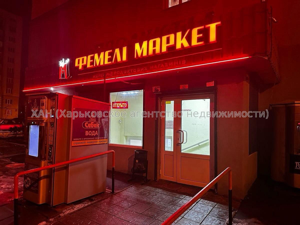Продаж площ Харків