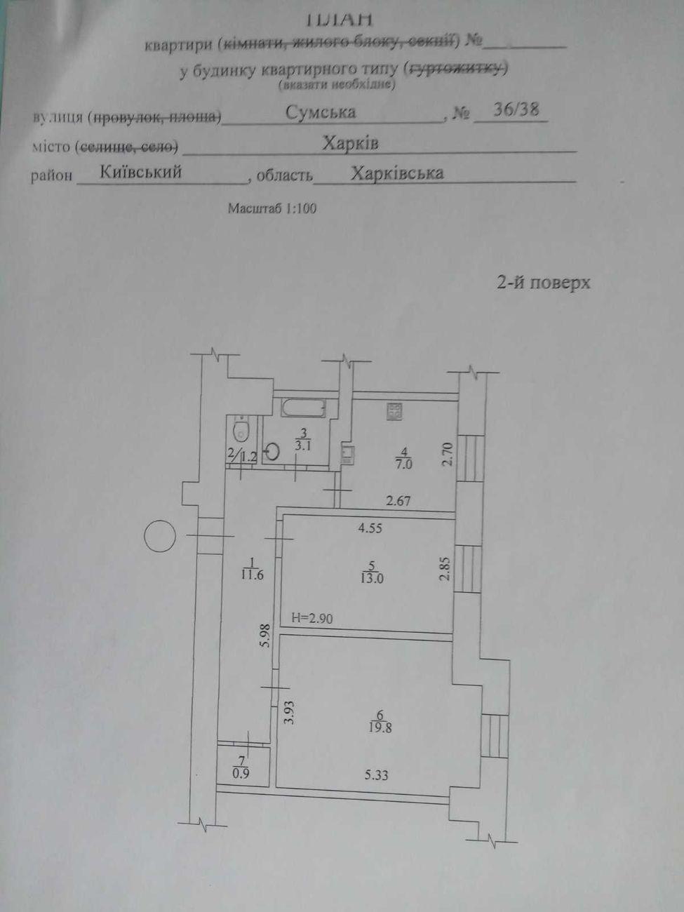 Продажа квартиры - SF-2-842-504