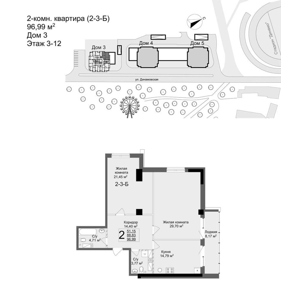 Продажа квартиры - SF-2-059-278