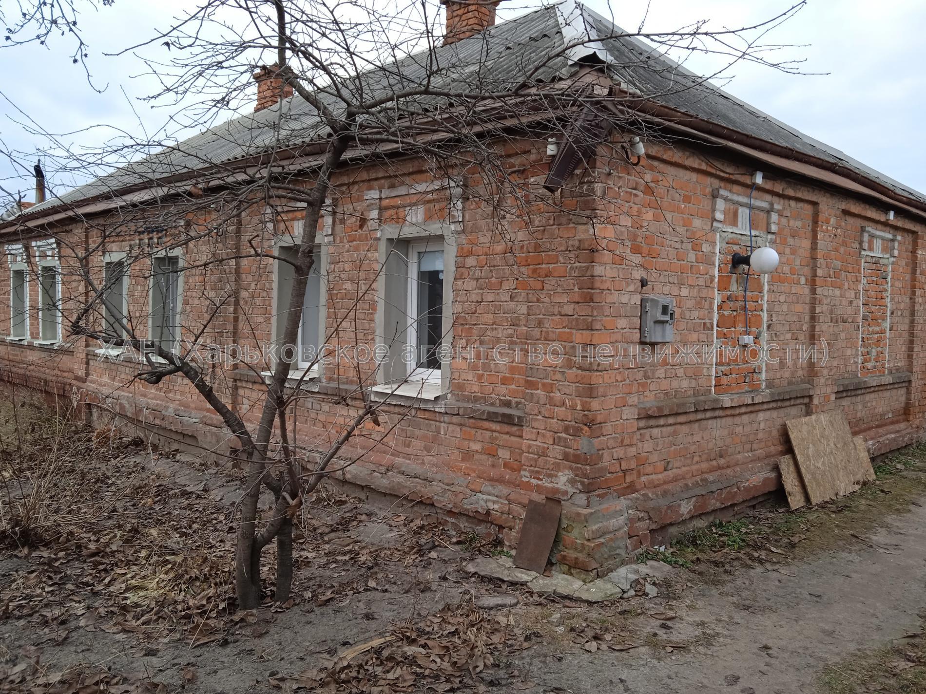 Аренда домов Харьков
