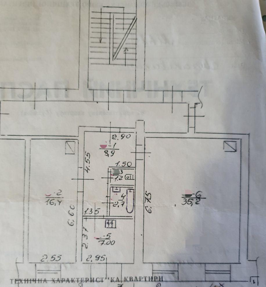 Продажа квартиры - SF-2-500-122