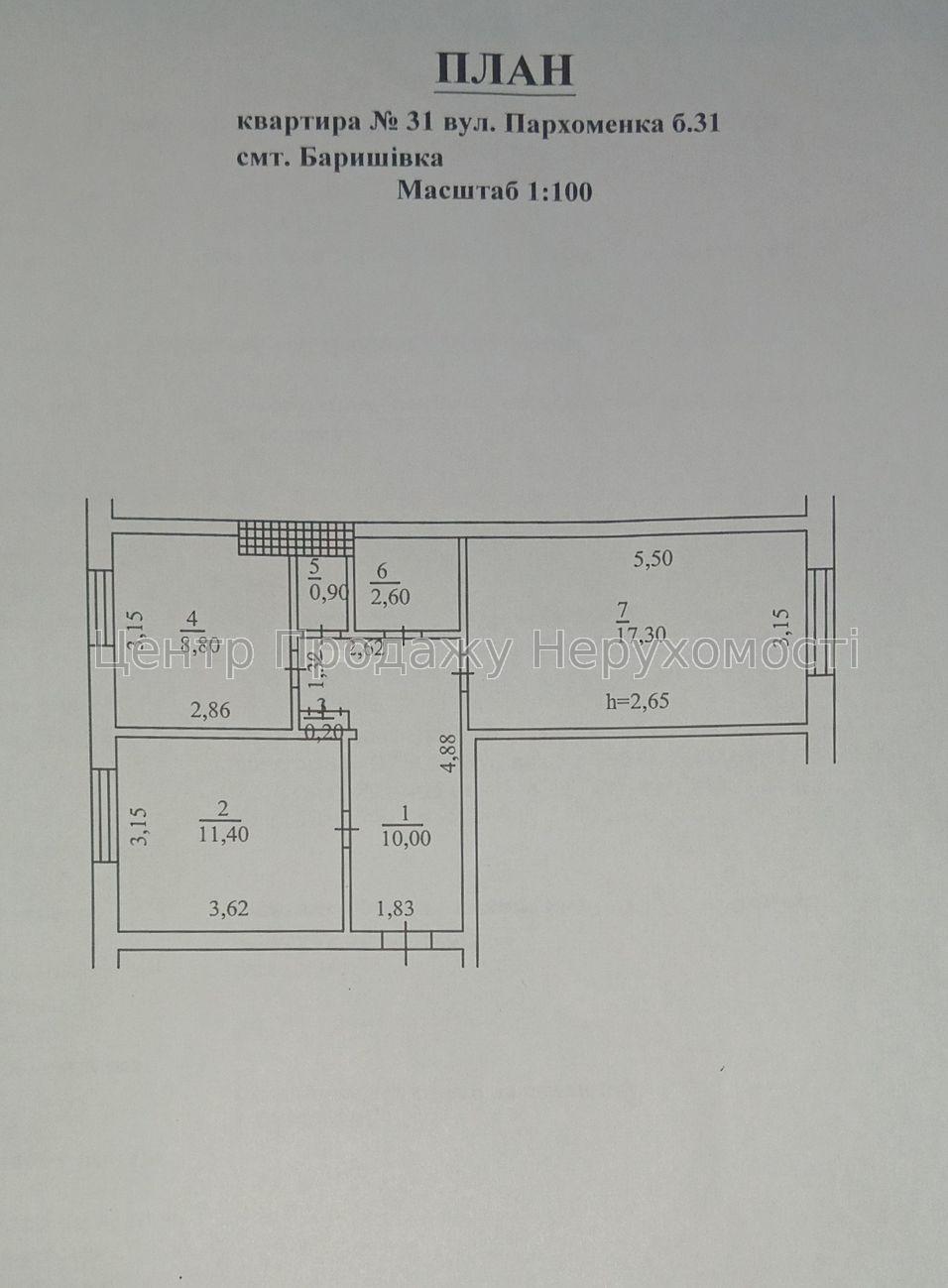 Фото Продам двухкімнатну квартиру2