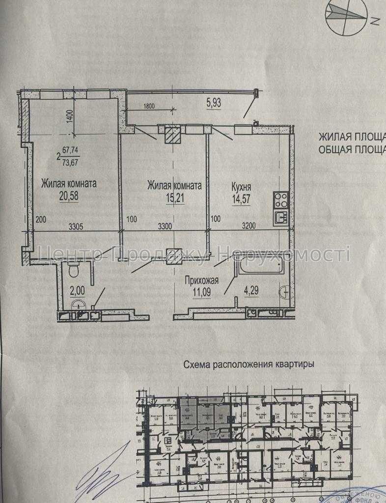 Фото Продам 2-кімнатна квартира ЖК бізнескласу - Павлівський квартал11