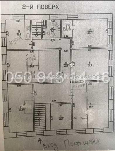 Фото Продам приміщення з новим ремонтом14