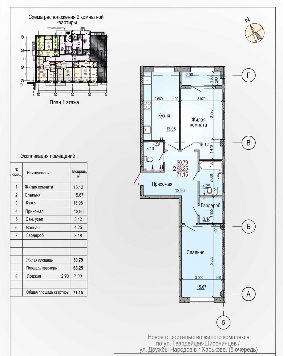 Продажа квартиры - SF-2-222-680