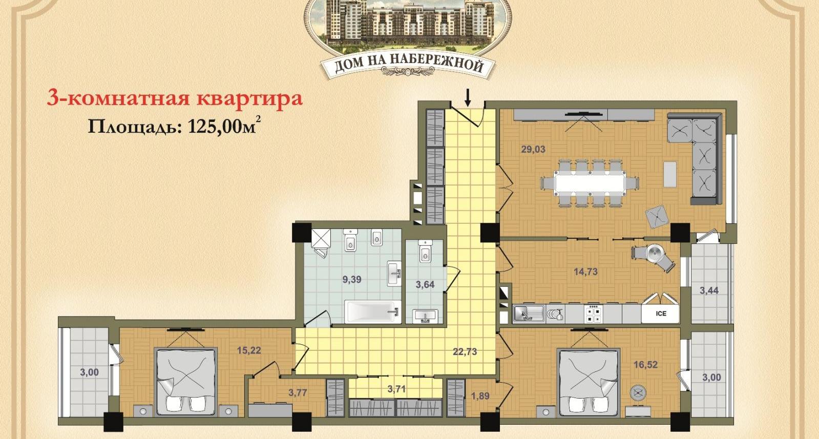 Продажа квартиры - SF-1-128-076