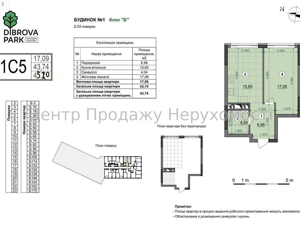 Фото Продаж квартир1