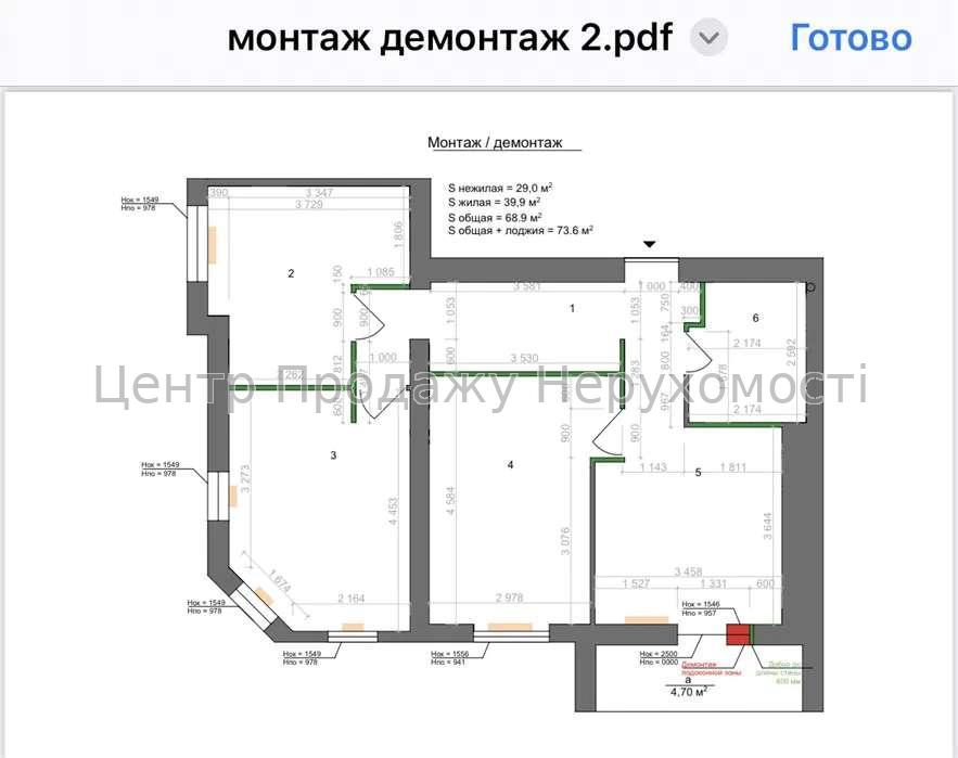 Фото Продаж 3к квартири ЖК Левада2.15