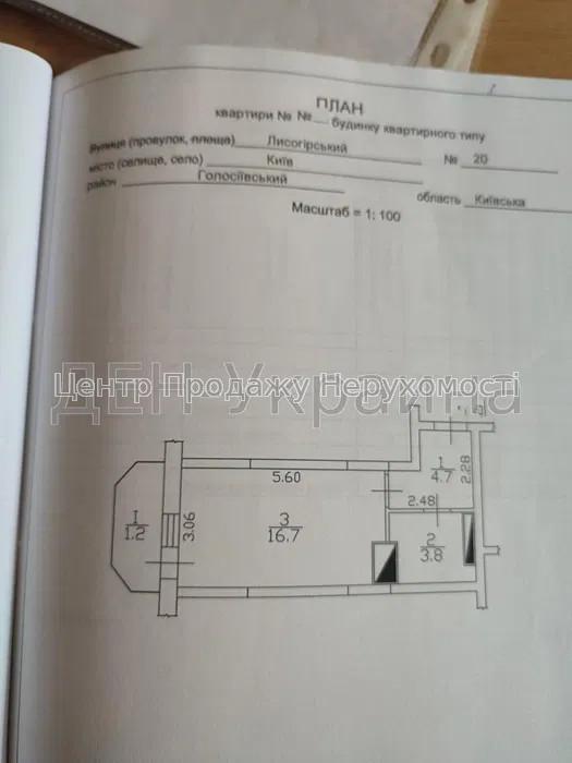 Фото У продажі 1-к квартира в ЖК 