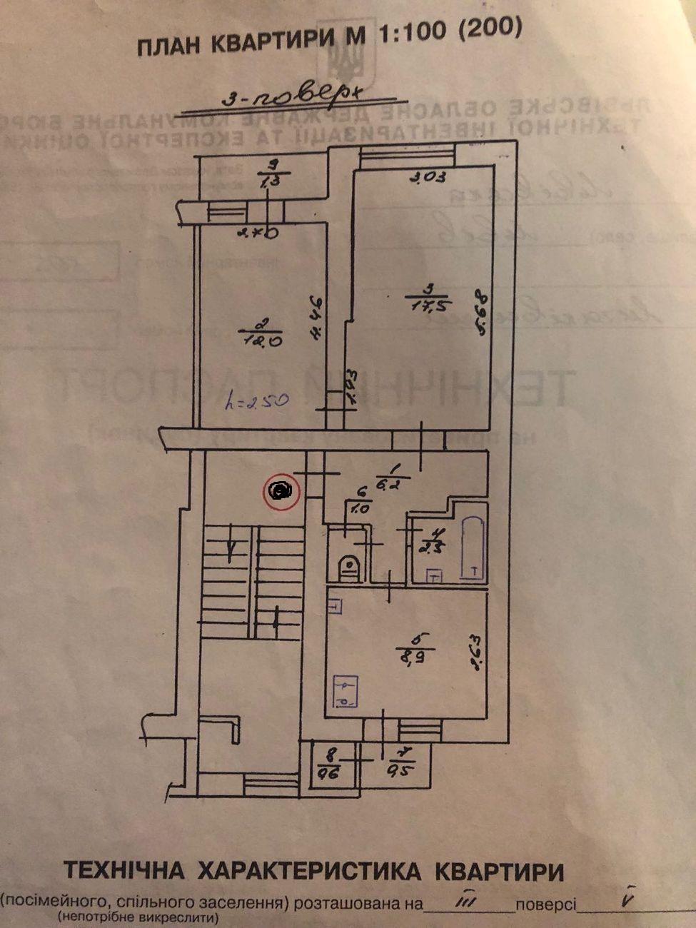 Продажа квартиры - SF-2-442-635