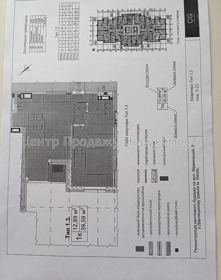 Фото Продаж квартири в ЖК Метрополія 2, Київ10