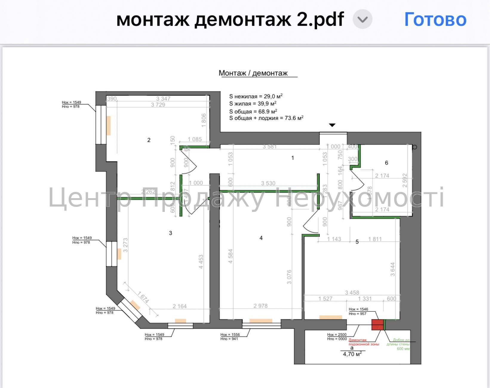 Фото Продаж 3к квартири ЖК Левада2.17