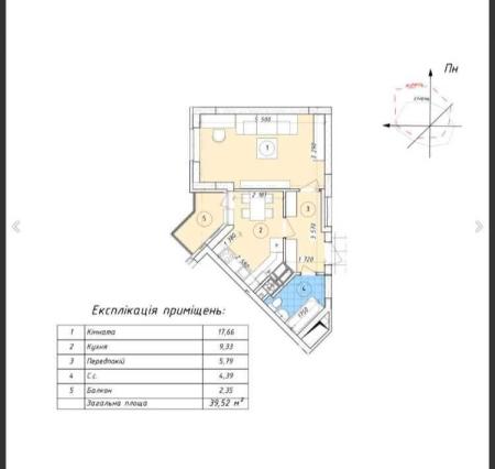 Продам 1-комнатную квартиру, ЖК Променада