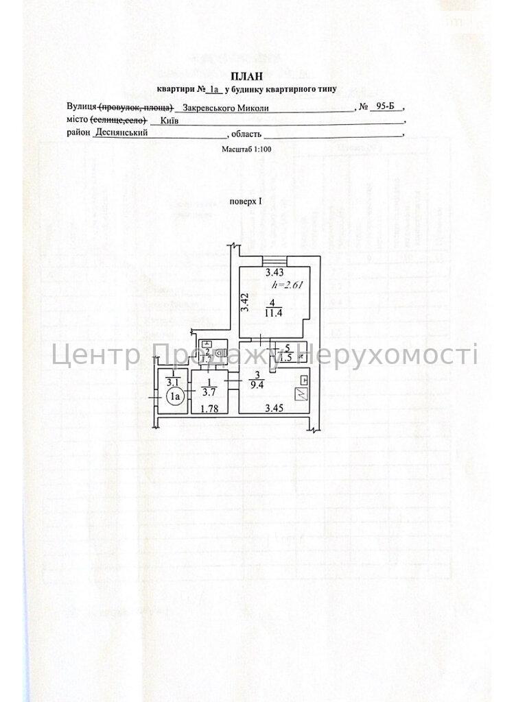 Фото Продам 1к квартиру. студія10