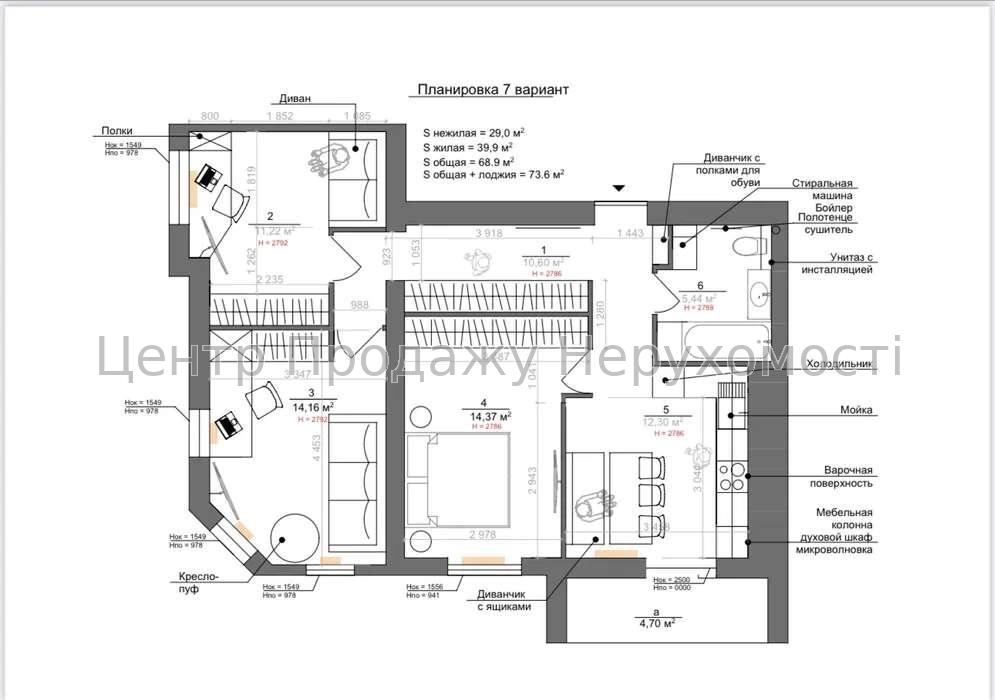 Фото Продаж 3к квартири ЖК Левада2.16