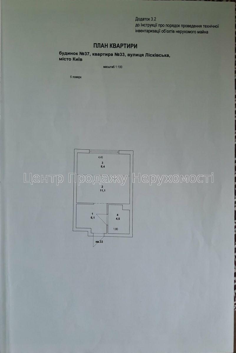 Фото Продаж 1к квартири-студії21