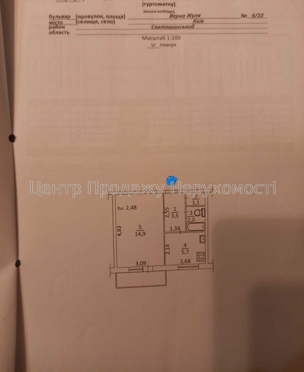 Фото Продаж 1 кімнатної квартири9