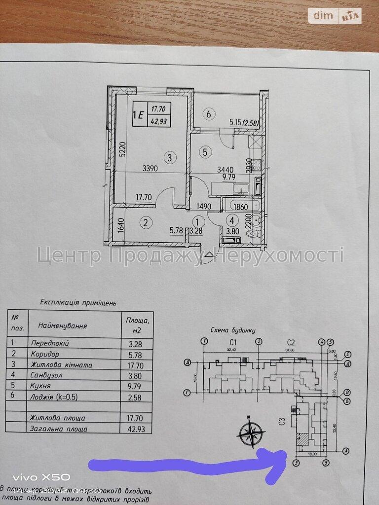 Фото Продаж 1к кв2