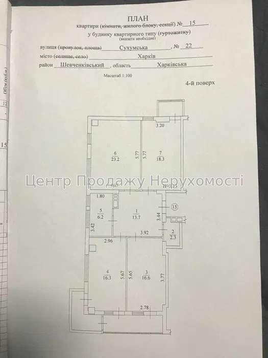 Фото Продам 3-х кімн. квартиру в ЖК Павлівський Квартал2