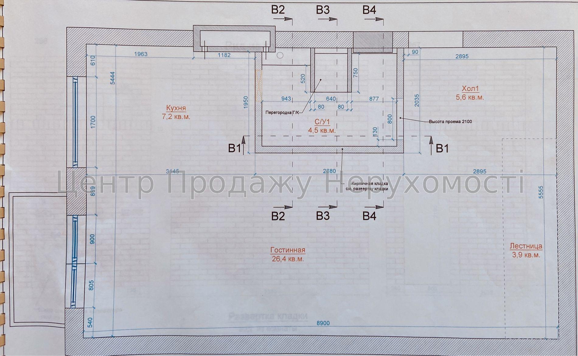 Фото Продам 3-х кімнатну дворівневу квартиру вул. Дмиртиевская55