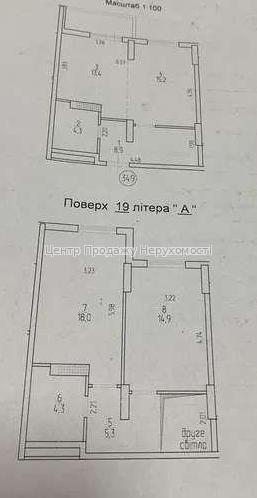 Фото Пропонуємо трикімнатну, дворівневу квартиру1