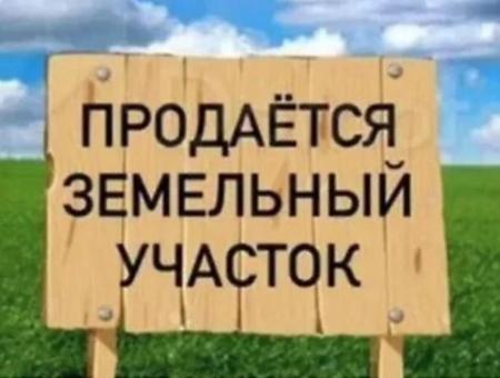 Продам участок под застройку жилой недвижимости
