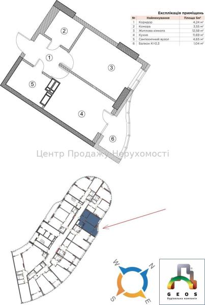 Продам 1-комнатную квартиру, ЖК&nbsp;Aria