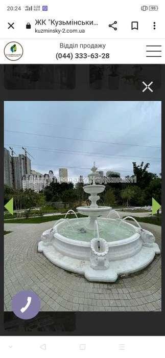 Фото Киев, Сырец3