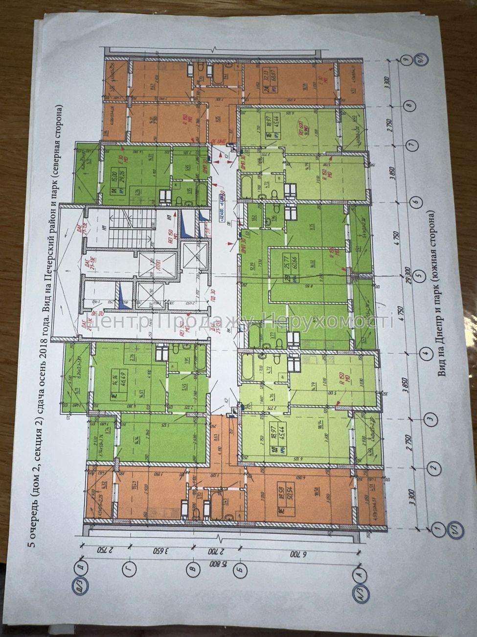 Фото Продаж квартири5