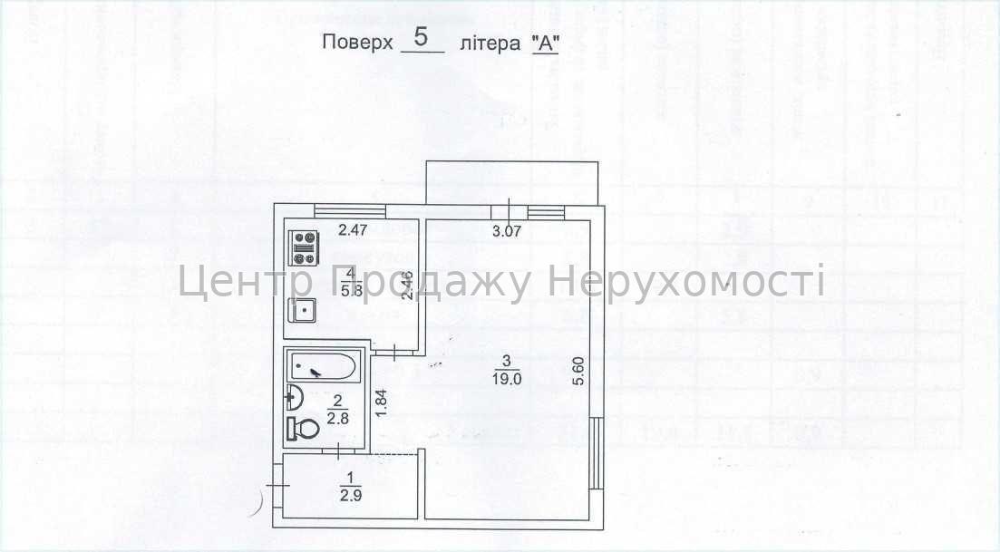 Фото Продається квартира 1 кімн. у Солом