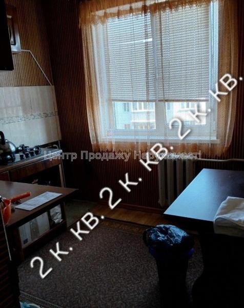 Продам 2-кімнатну квартиру