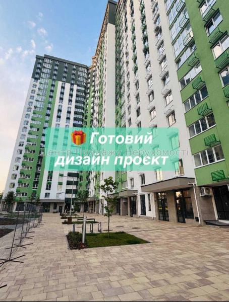 Продам 1-кімнатну квартиру, ЖК&nbsp;«Сирецькі&nbsp;сади»