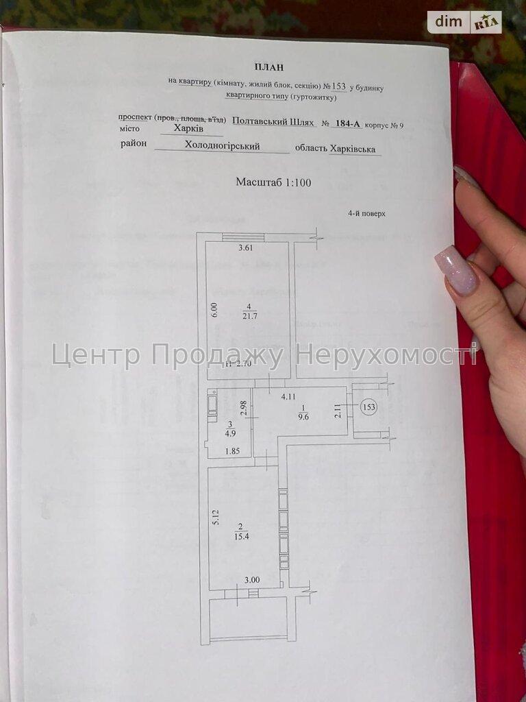 Фото Продаж2к квартири в ЖК 