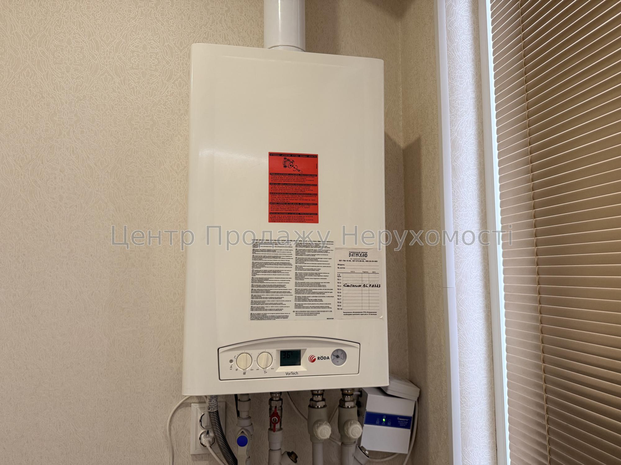 Фото Ексклюзив Автономний газовий котел Новобудова Простора квартира!7
