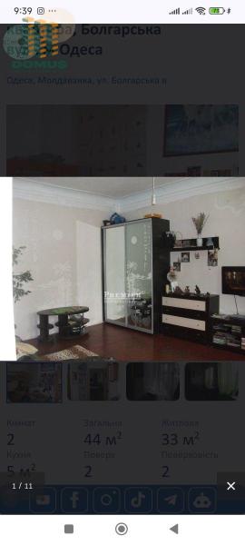 Продам 2-кімнатну квартиру