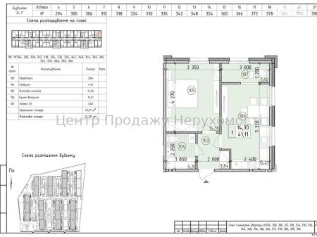 Продам 1-комнатную квартиру, ЖК&nbsp;Новая&nbsp;Англия