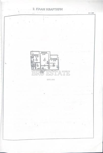 Продам 2-кімнатну квартиру