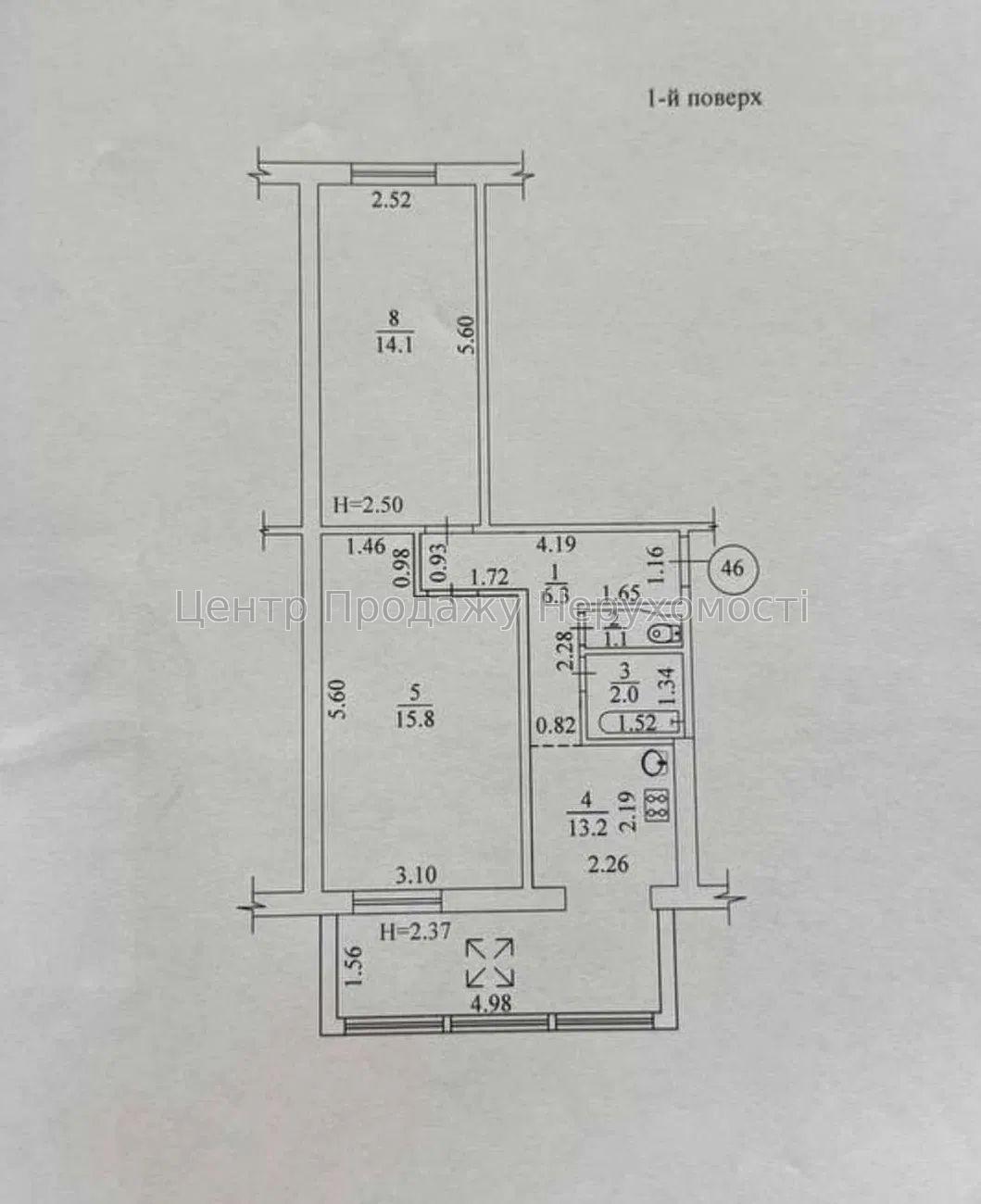 Фото Продаж 2к квартири у Харкові. Салтівка.12
