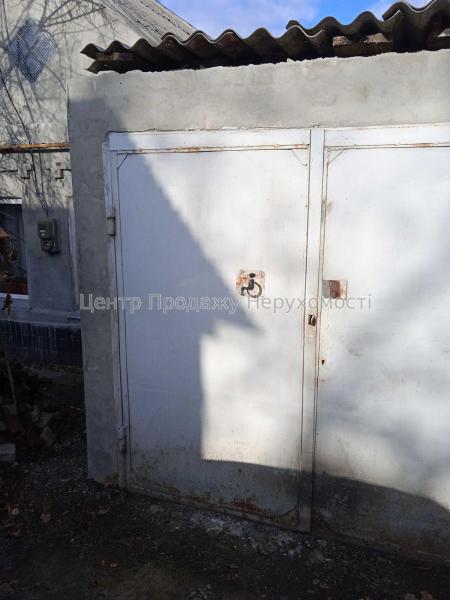Продам будинок