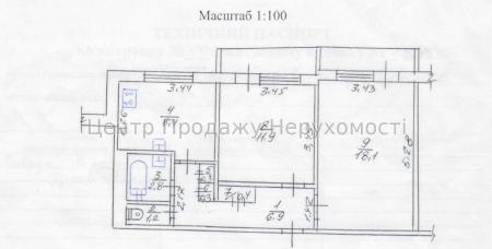Продам 2-кімнатну квартиру