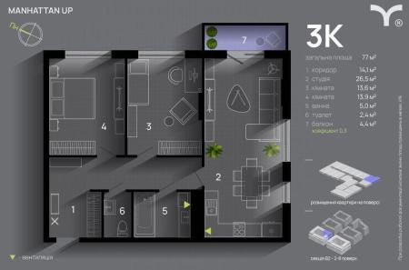 Продажа квартиры